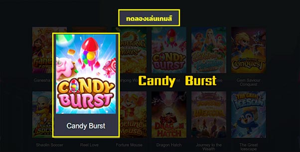 candy-burst-5g999-demo-slot