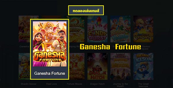 ganesha-fortune 5g999 demo slot